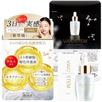 バイオステム（ヒト幹細胞美容液）のポイントサイト比較