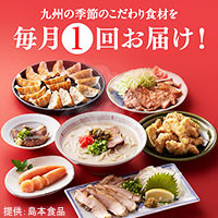 九州・博多 季節のグルメ便のポイントサイト比較