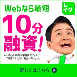 鰹昆亭の和風だしのポイントサイト比較