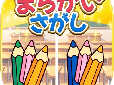 学校みっけ（StepUpミッションで累計8000ポイントを獲得）iOSのポイントサイト比較